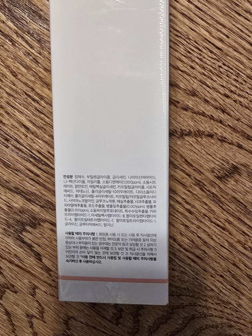 Medicube PDRN Pink Cica Soothing Toner - Pink - Picture 2 of 4